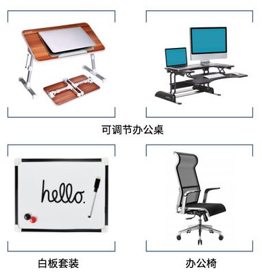 辦公用品|辦公用品全球站點(diǎn)連續(xù)三年銷(xiāo)量瘋長(zhǎng),一帖讀懂背后秘密