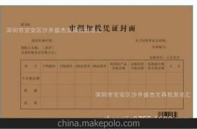 財(cái)務(wù)辦公用品供應(yīng)商,價(jià)格,財(cái)務(wù)辦公用品批發(fā)市場(chǎng) 