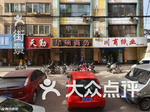 團(tuán)購(gòu),地址,電話,營(yíng)業(yè)時(shí)間